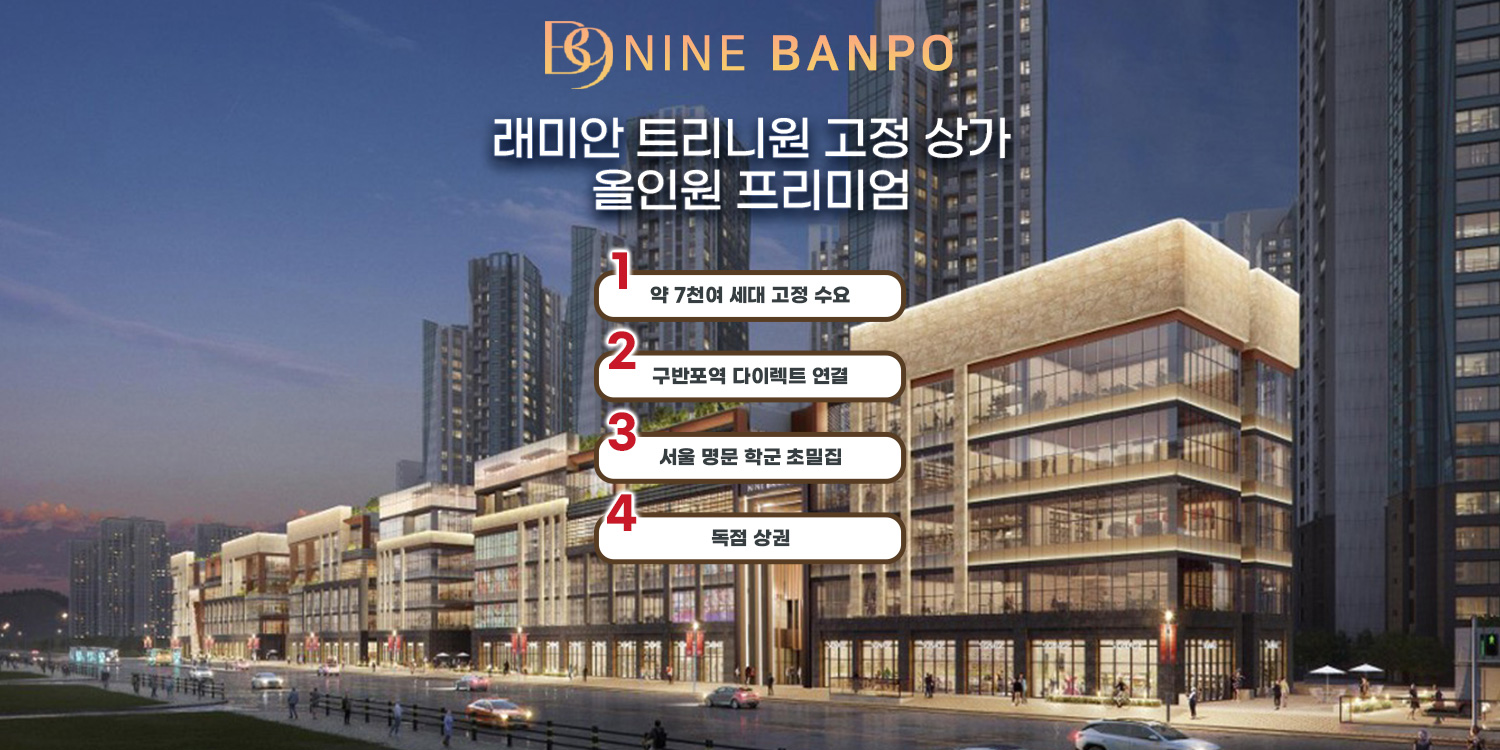 메-1