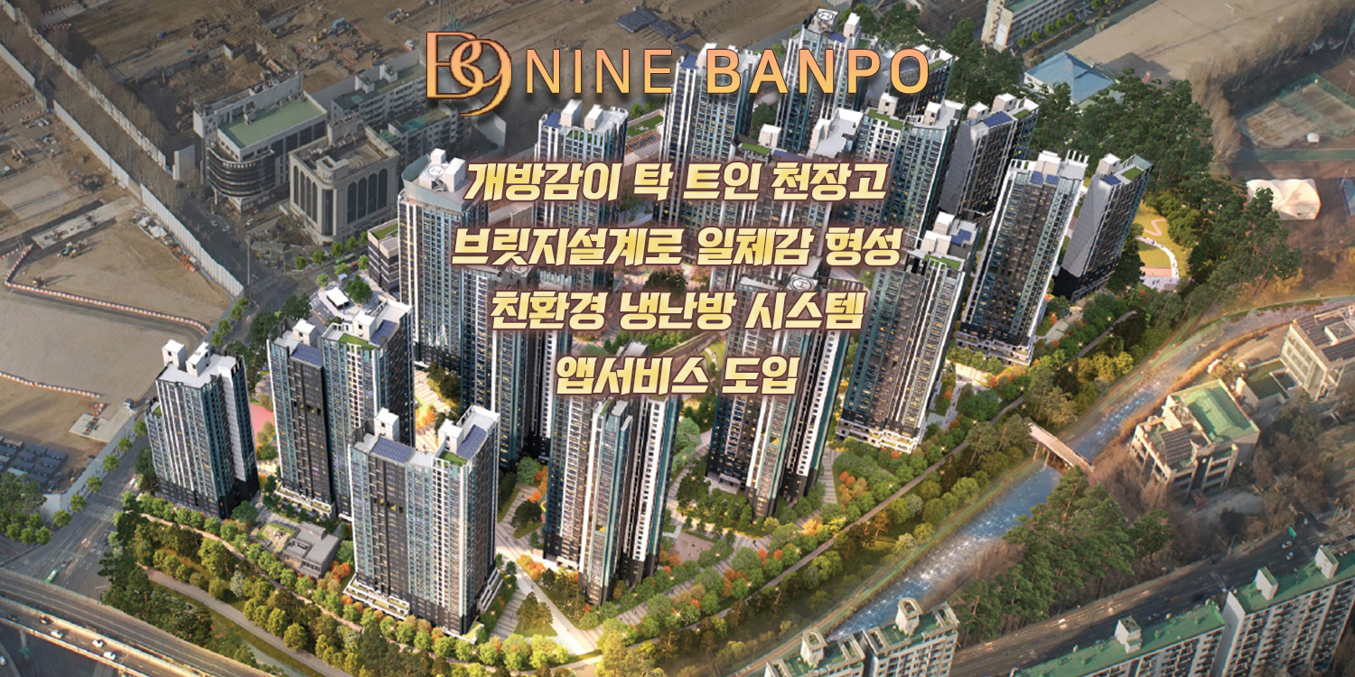 메-2