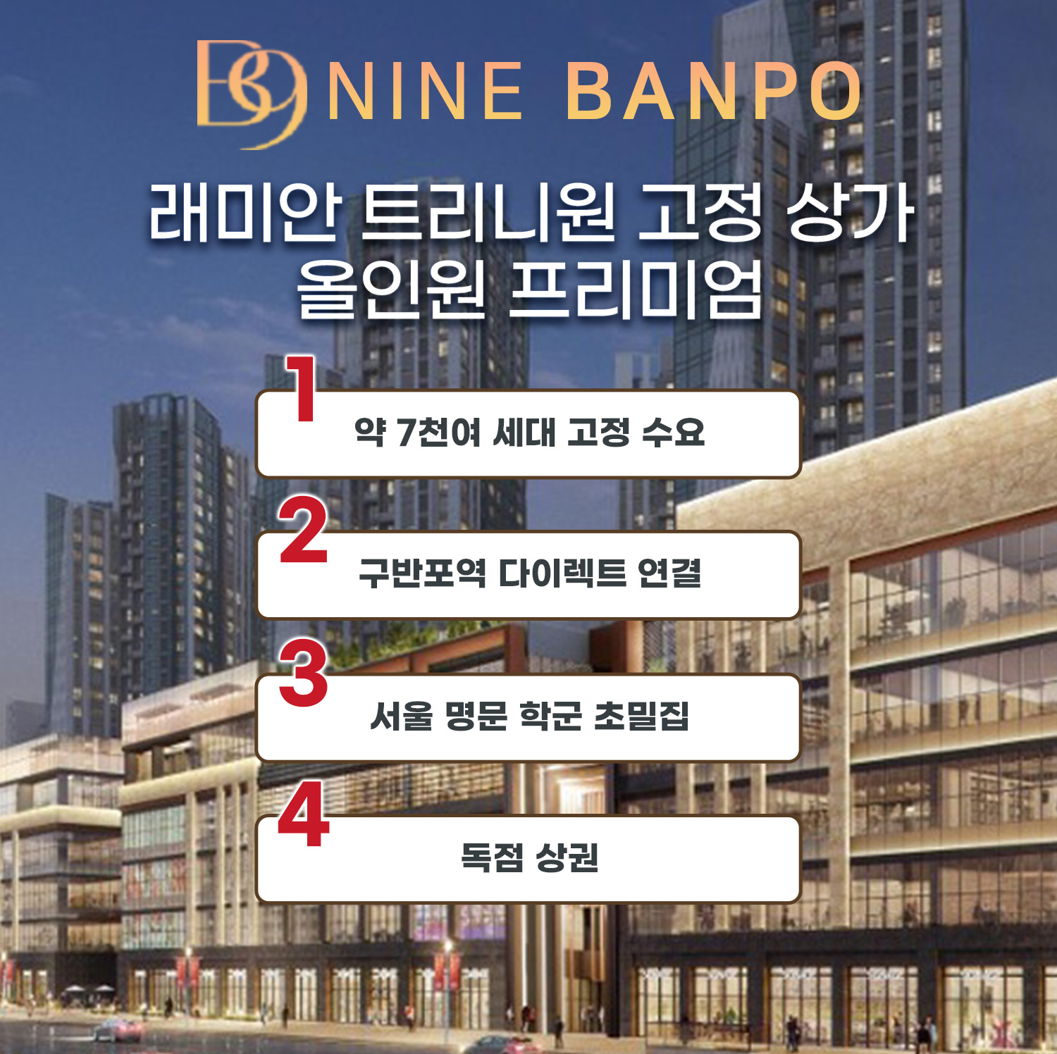 모메-1